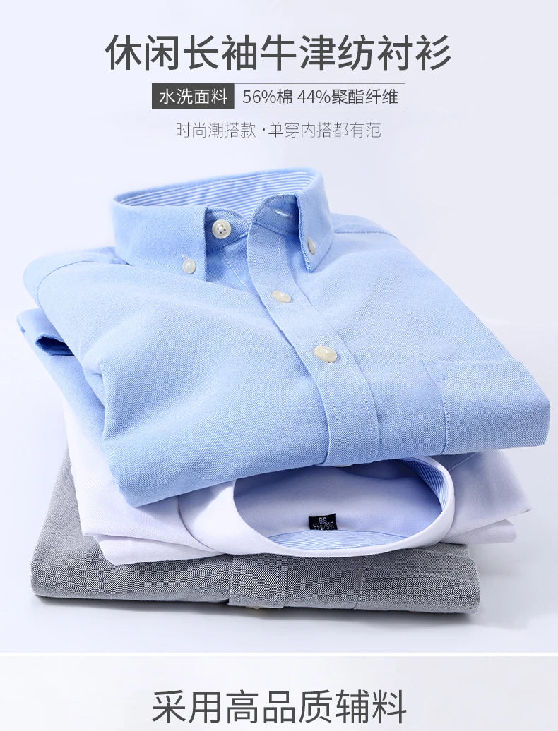Men's long sleeve shirt Oxford woven casual non-ironing spring summer autumn slim top comfortable trend fashion with white shirt - BOC-WEAR