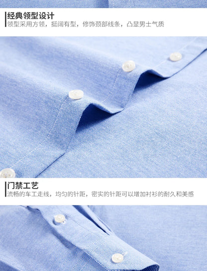 Men's long sleeve shirt Oxford woven casual non-ironing spring summer autumn slim top comfortable trend fashion with white shirt - BOC-WEAR