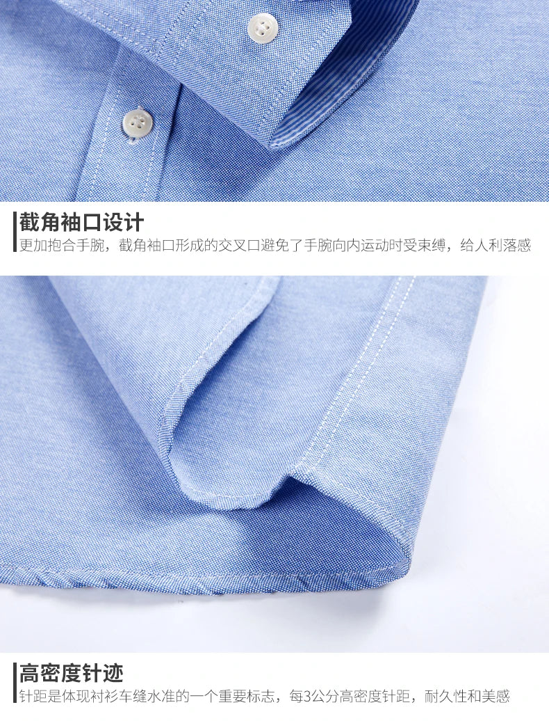 Men's long sleeve shirt Oxford woven casual non-ironing spring summer autumn slim top comfortable trend fashion with white shirt - BOC-WEAR