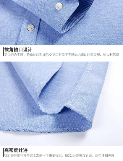 Men's long sleeve shirt Oxford woven casual non-ironing spring summer autumn slim top comfortable trend fashion with white shirt - BOC-WEAR