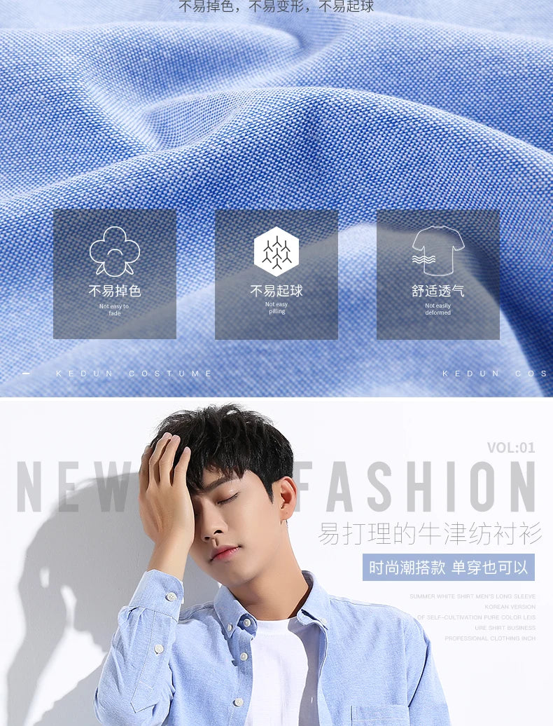 Men's long sleeve shirt Oxford woven casual non-ironing spring summer autumn slim top comfortable trend fashion with white shirt - BOC-WEAR